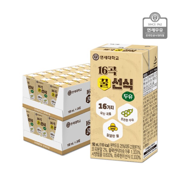 [연세] 16곡 꿀 선식 두유 190ml 48팩 - 지브로마트