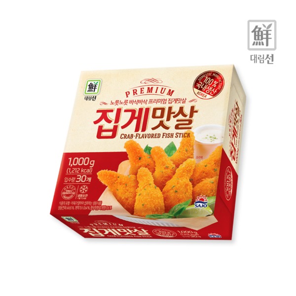 [사조대림] 프리미엄 집게맛살 1kg - 웨스트윙