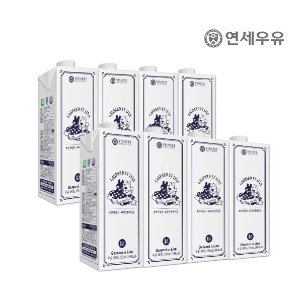 [연세] 무항생제인증 우유 730ml 8팩 - 웨스트윙