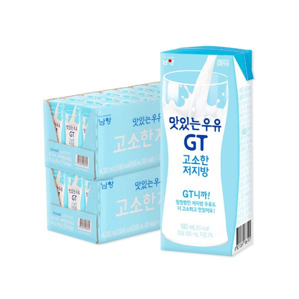 [남양] 맛있는우유 GT 고소한저지방 180ml 48팩 - 지브로마트
