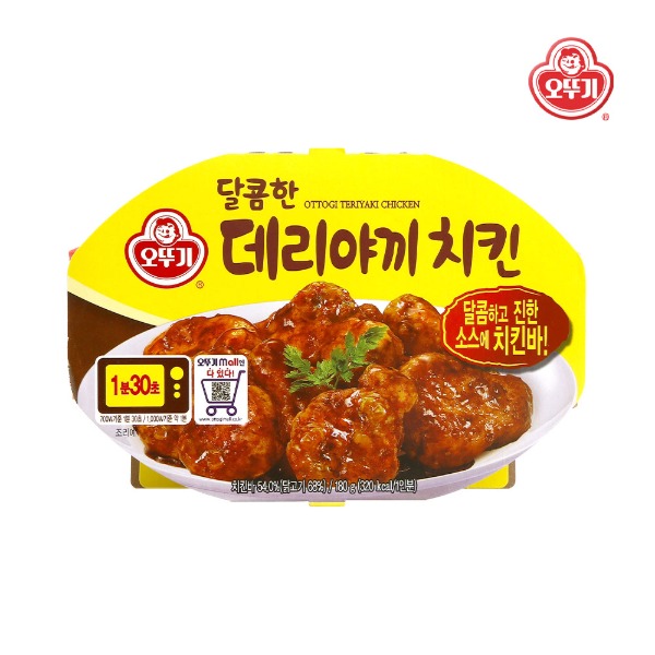 [오뚜기] 간편조리식품 / 달콤한 데리야끼 치킨 180g 5개 - 웨스트윙