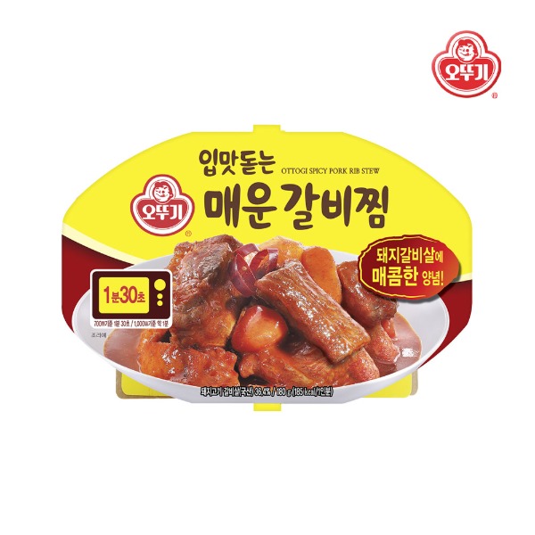 [오뚜기] 간편조리식품 / 입맛돋는 매운 갈비찜 180g 5개 - 웨스트윙