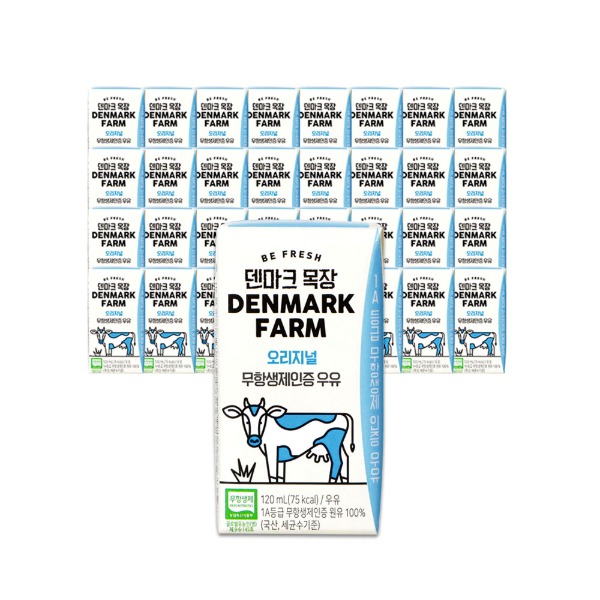 [동원] 덴마크 무항생제 인증목장우유 120ml 32팩 - 지브로마트