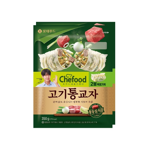[롯데] 쉐푸드 고기 통교자 350g 2봉 (350g+350g 묶음 x 1 SET) - 지브로마트