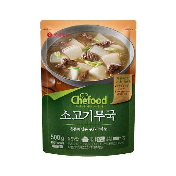 [롯데] 쉐푸드 소고기무국 500g x 1개 - 지브로마트