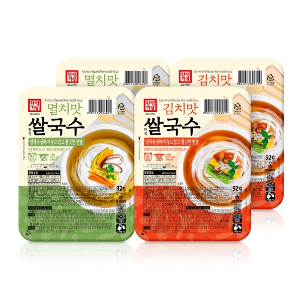 [한성] 멸치맛/김치맛 쌀국수 92g x 10개 - 지브로마트