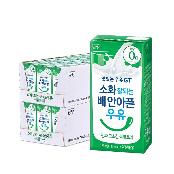 [남양] 소화 잘되는 배 안아픈 우유 진짜 고소한 락토프리우유 180ml 48팩 - 지브로마트