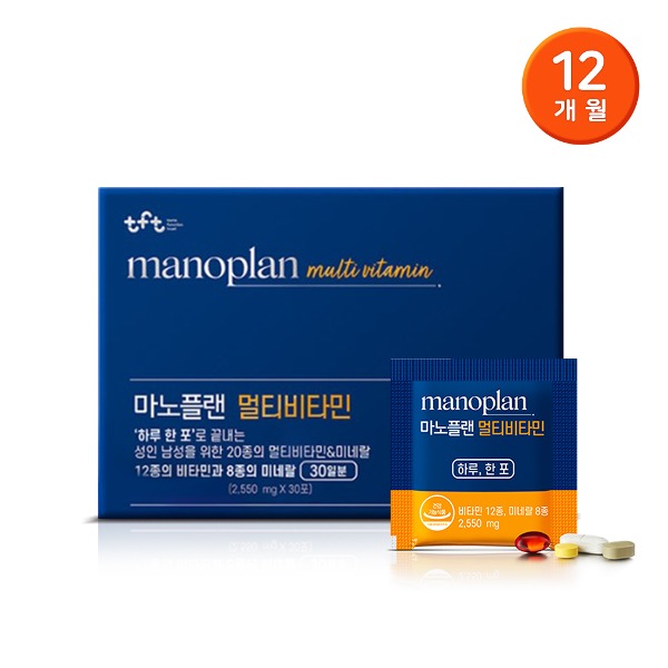 [빙그레] 마노플랜 멀티비타민 (12개월분) / 20종 멀티비타민 &amp; 미네랄 - 지브로마트