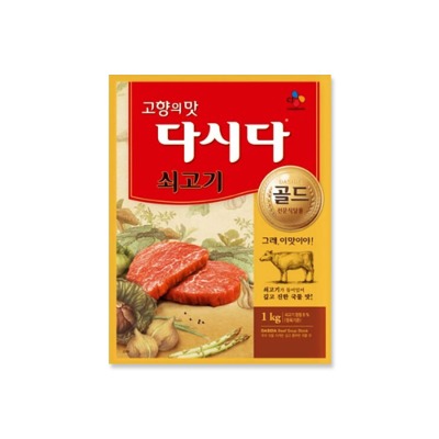 [백설] 다시다 쇠고기골드 (식당용) 1kg 1개 - 지브로마트