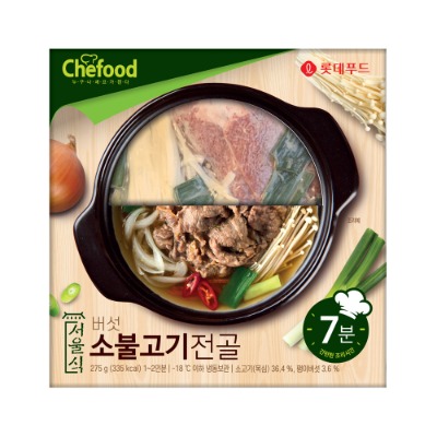 [롯데] 쉐푸드 서울식 버섯 소불고기전골 275g x 1개 - 지브로마트