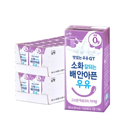 [남양] 소화 잘되는 배 안아픈 우유 고소한 락토프리 저지방우유 180ml 48팩 - 지브로마트