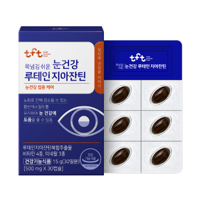 [빙그레] 목넘김 쉬운 눈건강 루테인 지아잔틴 (12개월분) / 눈건강 집중케어 - 지브로마트