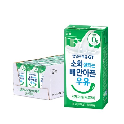 [남양] 소화 잘되는 배 안아픈 우유 진짜 고소한 락토프리우유 180ml 24팩 - 지브로마트